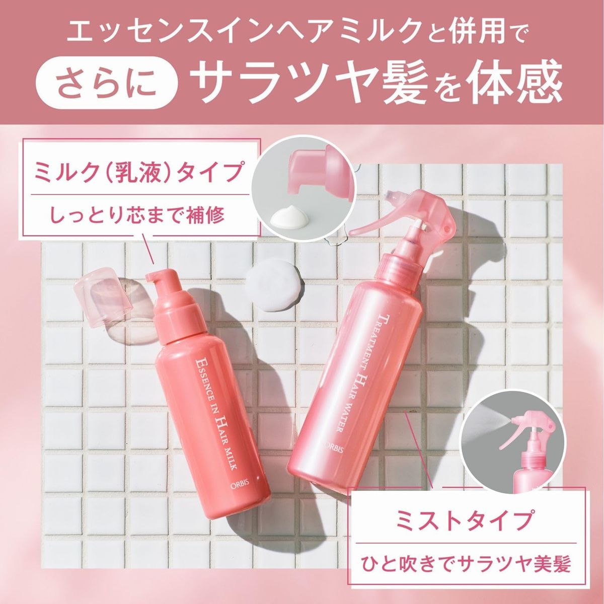 ORBIS Treatment Hair Water Sanrio Characters Limited Collaboration Design Bottle 180mL