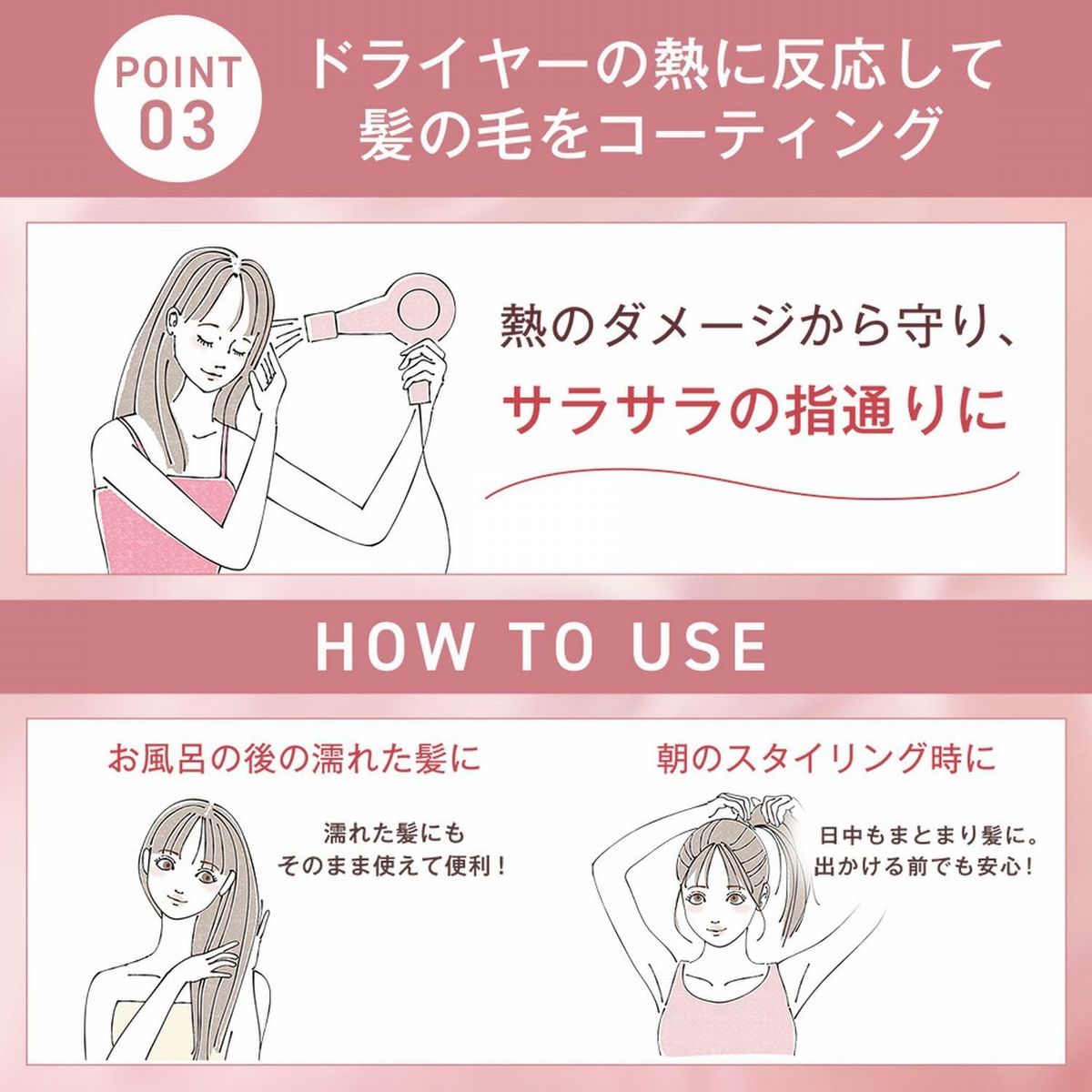ORBIS Essence-in Hair Milk, Sanrio Characters Limited Collaboration Design, Bottle, 140g