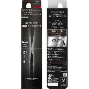 KATE Super Sharpliner EX3.0 EX-1 Pencil