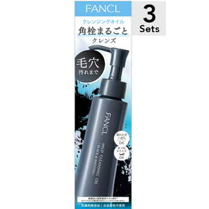 【3入組】 FANCL溫和卸妝FANCL黑潤柔滑 120毫升