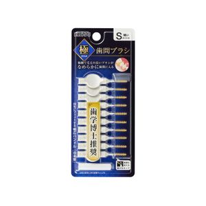 Ebisu Extreme Interdental Brush S (Narrow, Size 3) B-D4773