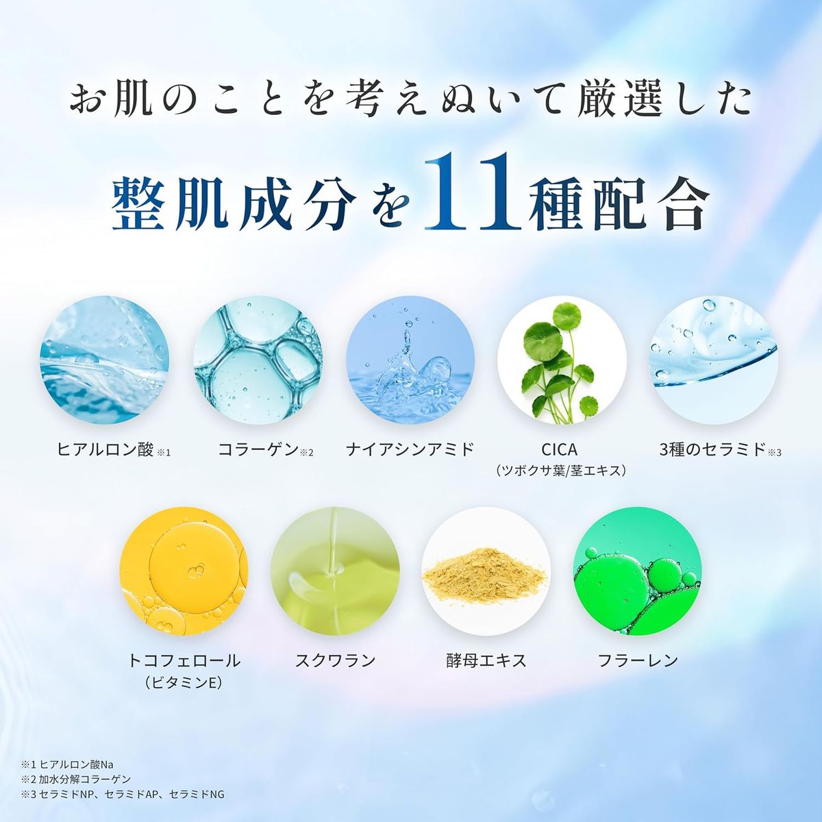 膠囊精華液 蝦紅素美容液30ml 抗老護理，緊緻肌膚，提升彈性