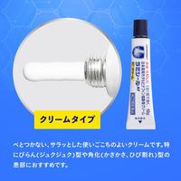 [Designated 2nd-Class OTC Drug] Lamisil AT Cream 10g