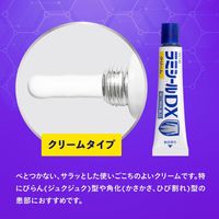 [Designated 2nd-Class OTC Drug] Lamisil DX 10g
