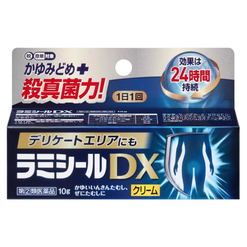 【指定第2類醫藥品】療黴舒/LamisilDX 10公克