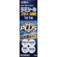 【指定第2類醫藥品】療黴舒/Lamisil加強乳膏 10公克