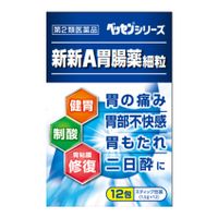 [2nd-Class OTC Drug] Shinshin A Gastrointestinal Medicine Granules 12 Packets