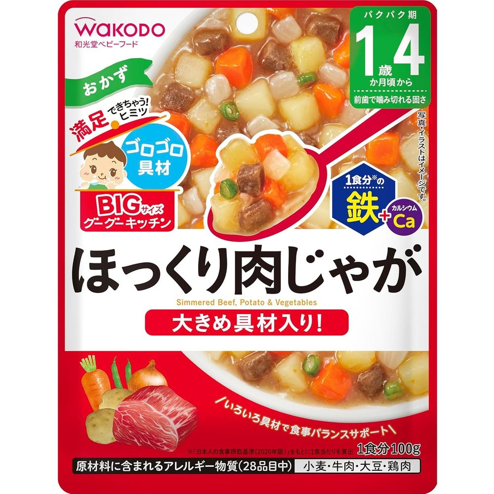 BIG size Goo Goo Kitchen Hearty Meat and Potato Stew 100g