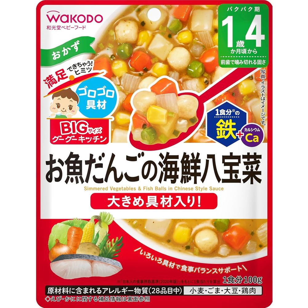 BIG size Goo Goo Kitchen Seafood Eight Treasure Stir-fry with Fish Balls 100g