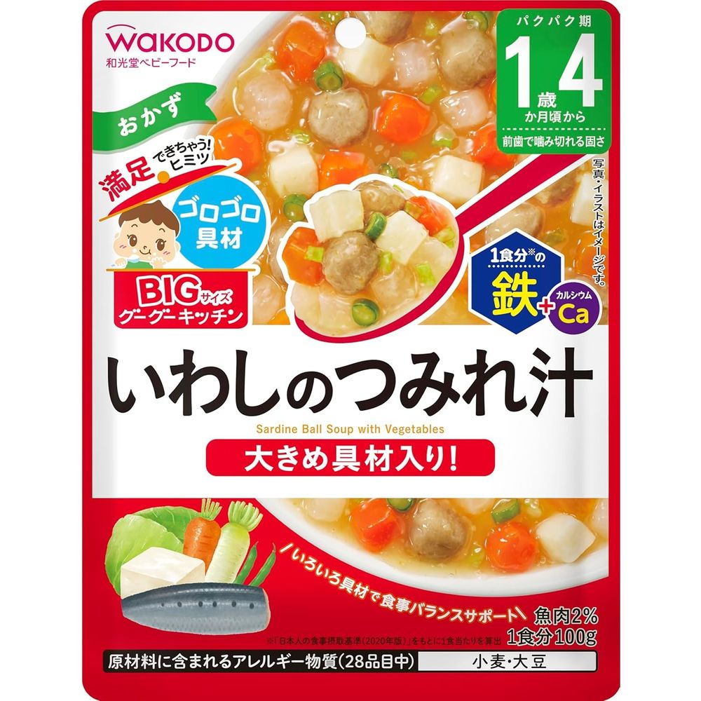 BIGサイズのグーグーキッチン いわしのつみれ汁 100g