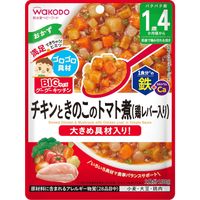 BIGサイズのグーグーキッチン チキンときのこのトマト煮(鶏レバー入り) 100g