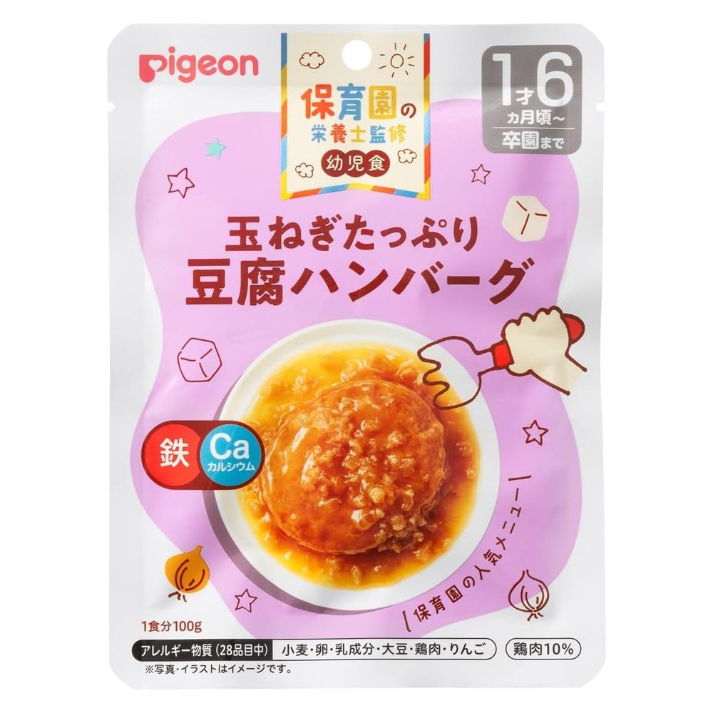 Nutritionist-supervised ready-to-eat toddler food: Tofu hamburger steak with plenty of onions (100g)