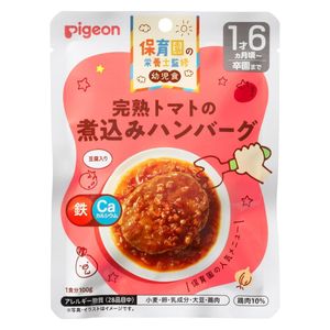 보육원의 영양사 감수 유아식 레토르트 완숙 토마토의 삶은 햄버거 100g