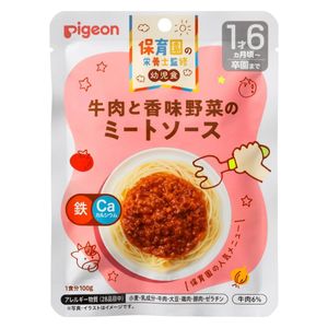 보육원의 영양사 감수 유아식 레토르트 쇠고기와 향미 야채의 미트 소스 100g