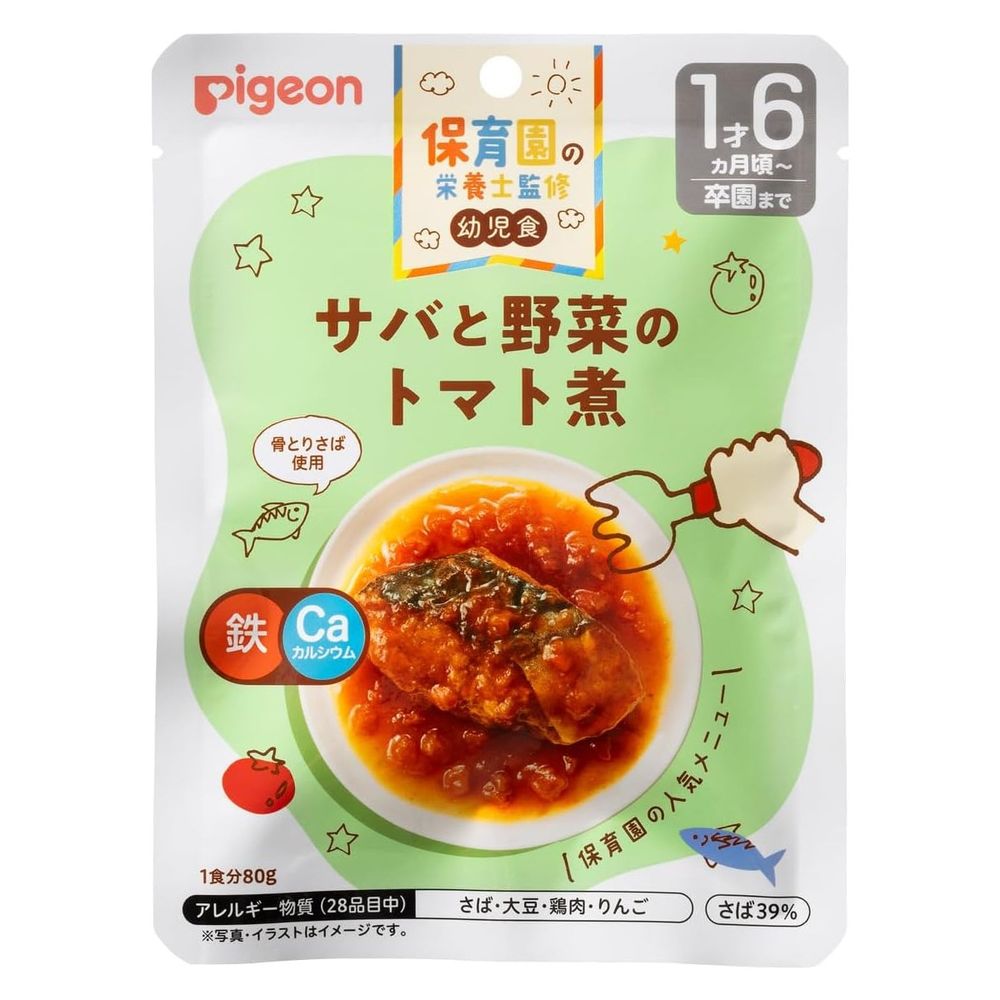 Nutritionist-supervised ready-to-eat baby food: Mackerel and vegetable tomato stew (80g)