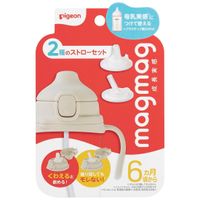 magmag (mag mag) Growth-Recognition 2-Type Straw Set (1 piece)