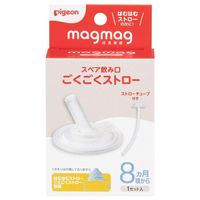 magmag (mag mag) Growth-Recognition Spare Drinking Nozzle, Gulping Straw, 1 piece