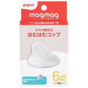 magmag (mag mag) 성장 실감 예비 음료 벌브 컵 1 개