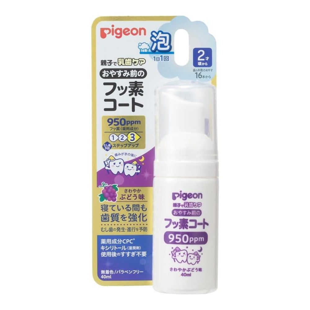 좋은 밤 전 불소 코트 950ppm 상쾌한 포도 맛 40ml