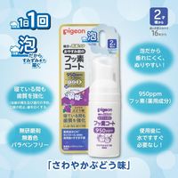 좋은 밤 전 불소 코트 950ppm 상쾌한 포도 맛 40ml