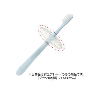 피죤 우유칫솔 Plate 1개