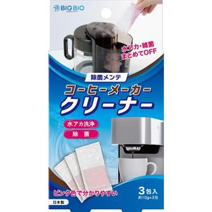 Coffee maker cleaner 10g x 3 packets