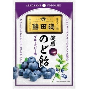 Asadaame Throat Lozenges, Brown Sugar Flavor, 70g