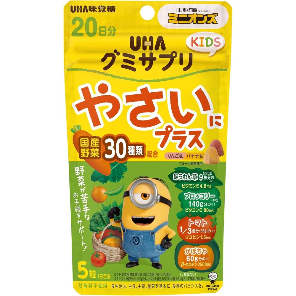 UHA 兒童蔬菜軟糖補充劑 20 天劑量 小小兵軟糖 100 粒