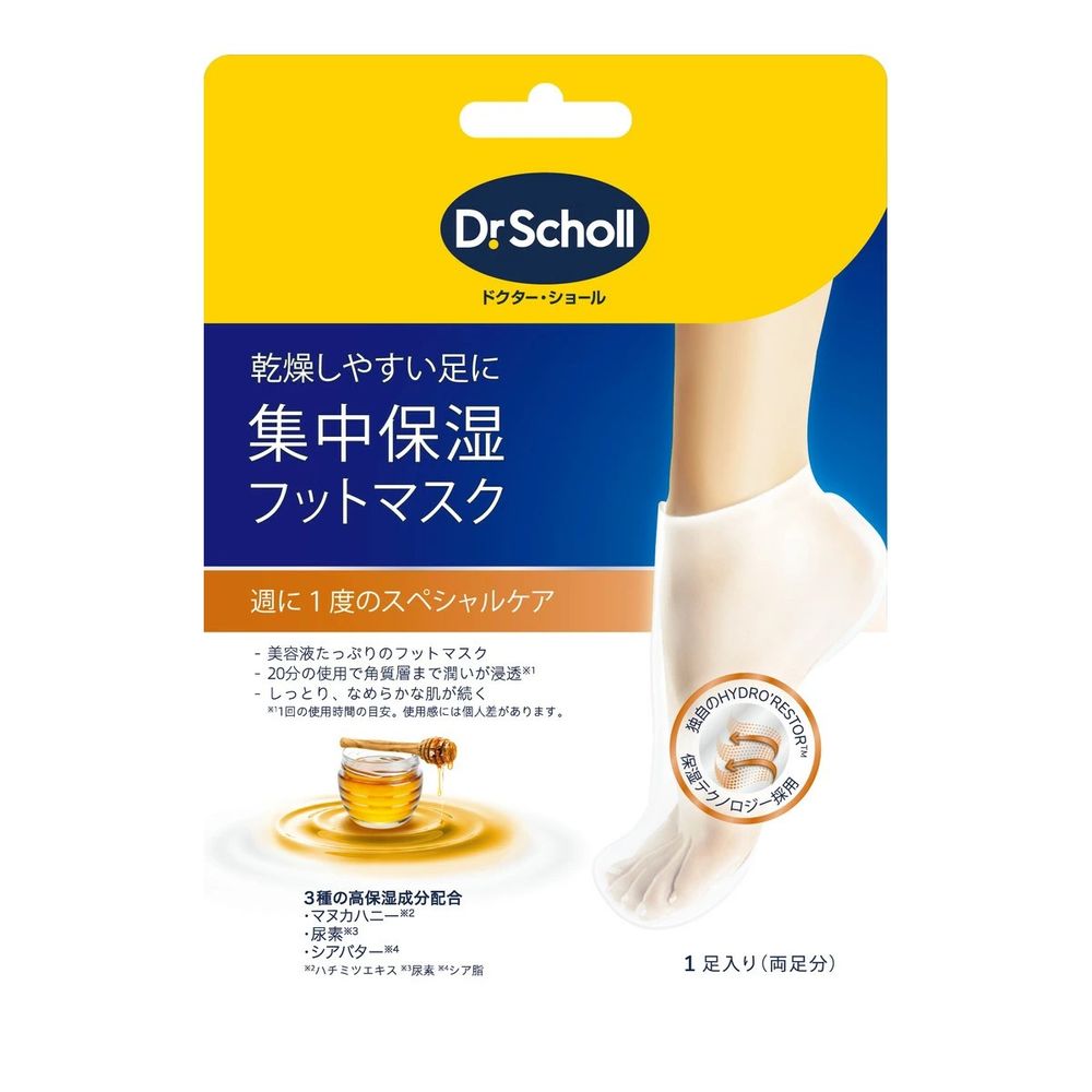 Dr.scholl (닥터 숄) 집중 보습 풋 마스크 마누카 꿀 1 발
