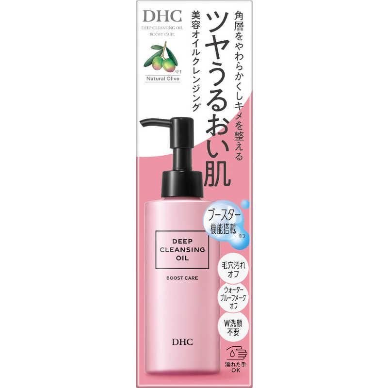 DHC深層清潔精油,柑橘香氛