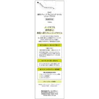 DHC Medicated Deep Cleansing Oil Renew Bright Green Breeze Scent