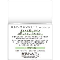 DHC深層卸妝膏，柑橘香型，附贈刮勺