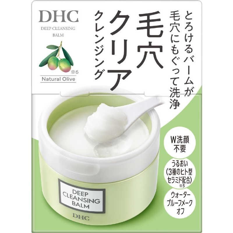 DHC深層卸妝膏，柑橘香型，附贈刮勺