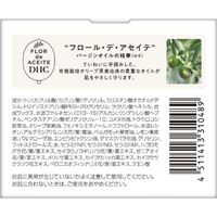 DHC深層卸妝膏，柑橘香型，附贈刮勺