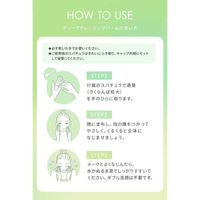 DHC深層卸妝膏，柑橘香型，附贈刮勺