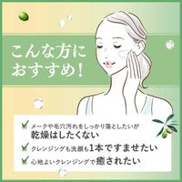 DHC深層卸妝膏，柑橘香型，附贈刮勺