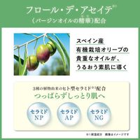 DHC深層卸妝膏，柑橘香型，附贈刮勺