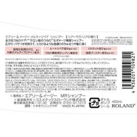 COSMETEX ROLAND Airy & Easy Melty Repair Shampoo, Sheer Magnolia Scent