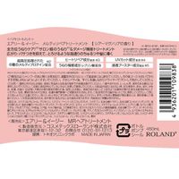 COSMETEX ROLAND Airy & Easy Melty Repair Treatment Sheer Magnolia Scent