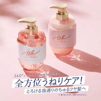 COSMETEX ROLAND Airy & Easy Melty Repair Treatment Sheer Magnolia Scent
