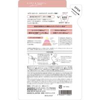 COSMETEX ROLAND Airy & Easy Melty Repair Shampoo, Sheer Magnolia Scent, Refill