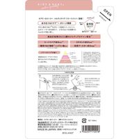 COSMETEX ROLAND Airy & Easy Melty Repair Treatment Sheer Magnolia Scent Refill