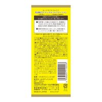 COSMETEX ROLAND Roshi Moist Aid Horse Oil-infused NATURAL Milk Toner (for the whole body )