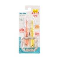 richell Try Tsuyomochi 嬰兒牙刷套裝