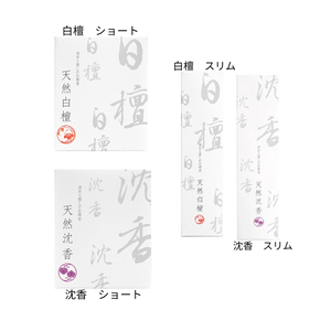Yuuyuan Natural Aromatic Wood Incense Sticks