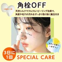 PELICAN沛麗康石鹼點狀潔顏皂