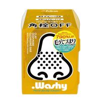 PELICAN沛麗康石鹼點狀潔顏皂