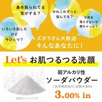 PELICAN沛麗康石鹼點狀潔顏皂