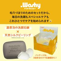 PELICAN沛麗康石鹼點狀潔顏皂