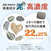PELICAN沛麗康石鹼點狀潔顏皂